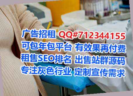 澧县IVF物业有限公司